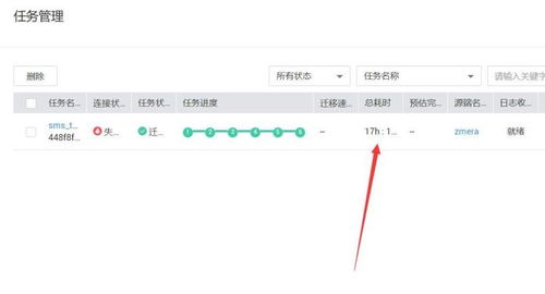 华为云电脑怎么选中xlsx(华为云电脑如何轻松选中xlsx文件)