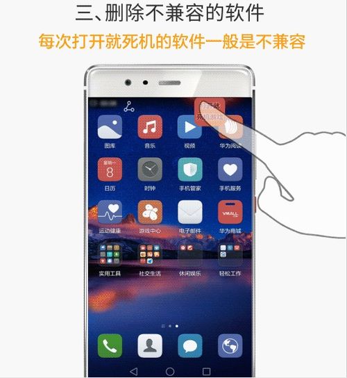华为电脑死机怎么重启(华为电脑死机问题及重启解决方案)