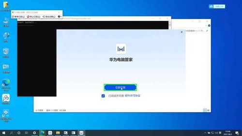 华为电脑游戏怎么进入(华为电脑游戏进入指南)