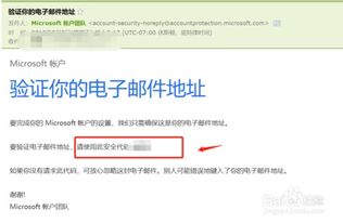 怎么确定华为电脑激活office(如何确定华为电脑已激活Office)