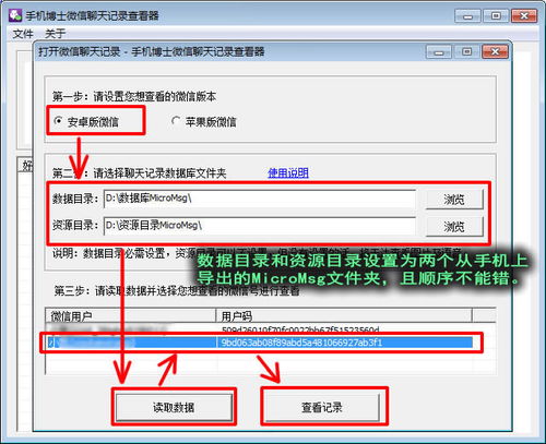 华为电脑工作记录怎么查(华为电脑工作记录查询方法与相关功能解析)
