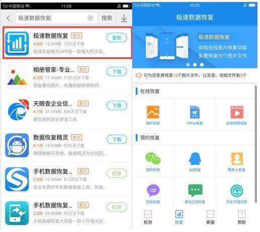 华为电脑找不到怎么寻找(华为电脑丢失寻找攻略)