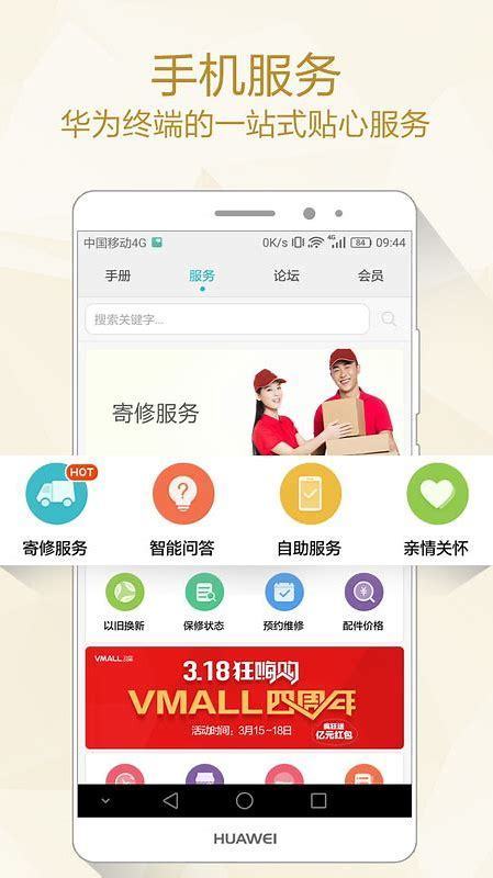 华为云服务电脑怎么使用(华为云服务电脑的使用指南)