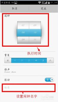 华为闹钟怎么导入电脑上(华为闹钟如何导入电脑,详细操作指南) 华为闹钟怎么导入电脑上(华为闹钟如何导入电脑,详细操作指南)