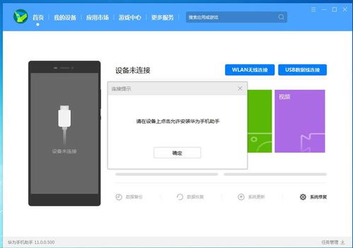 华为电脑电源怎么开关键(华为电脑电源开启与管理的全面解析)