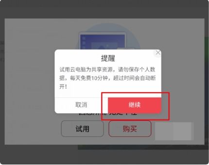 怎么开144帧华为电脑(华为电脑开启144帧，详细步骤与注意事项)