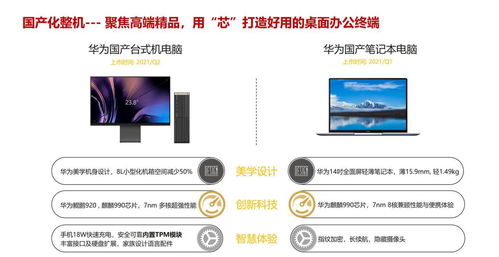 华为电脑阻挡广告怎么关(华为电脑广告拦截功能的使用与调整—如何关闭广告阻挡)