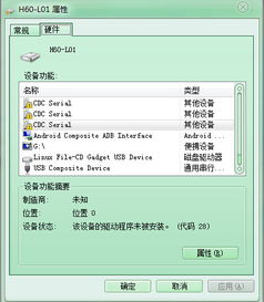 华为荣耀电脑怎么存照片(华为荣耀电脑存照片全攻略)