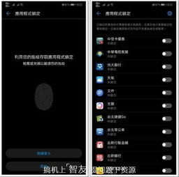 华为电脑上怎么写作业(华为电脑上写作业的便捷方法与实用技巧)