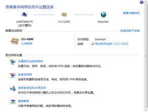 华为电脑上网卡怎么设置(华为电脑网卡设置详解，轻松掌握网络配置技巧)