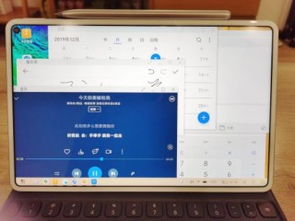 华为分屏电脑声音怎么关(华为分屏电脑声音关闭步骤详解)