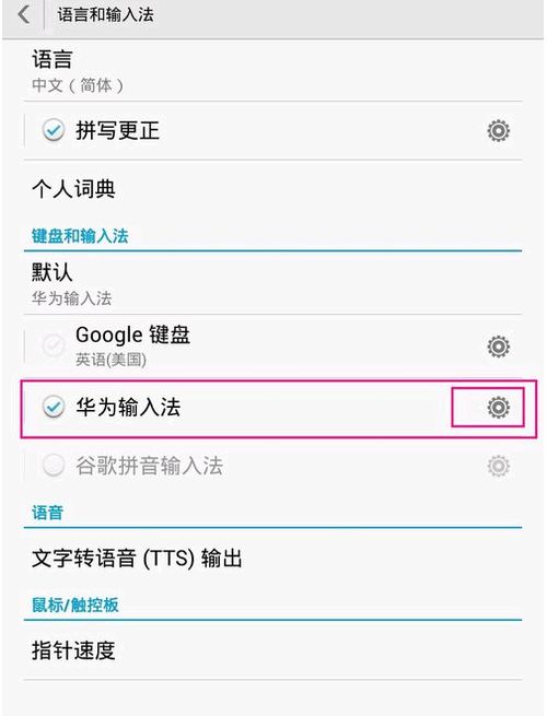 华为qq怎么变成电脑版(华为手机上如何将QQ轻松切换成电脑版模式)
