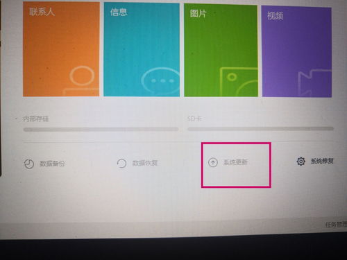 华为用电脑怎么降级系统(华为电脑系统降级全攻略) 华为用电脑怎么降级系统(华为电脑系统降级全攻略)