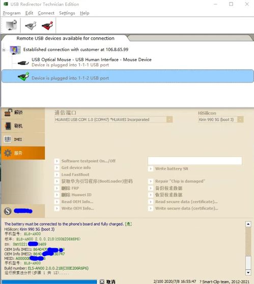 华为电脑怎么跑训练数据(华为电脑运行训练数据的步骤与策略)