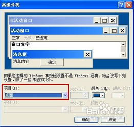 华为电脑怎么弄头像(华为电脑设置头像的详细步骤指南)