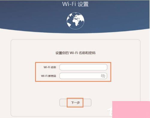 华为系统怎么设置电脑版(华为系统设置电脑版的详细步骤) 华为系统怎么设置电脑版(华为系统设置电脑版的详细步骤)