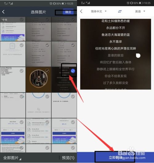 华为扫描怎么扫描到电脑(华为扫描设备如何扫描到电脑，详细操作指南)
