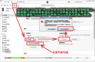 怎么查华为电脑保修记录(如何查询华为电脑保修记录)