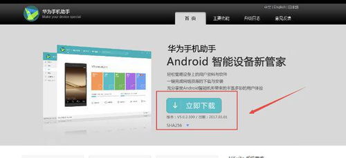 华为微信怎么导入电脑(如何将华为微信内容导入电脑,详细步骤与操作指南) 华为微信怎么导入电脑(如何将华为微信内容导入电脑,详细步骤与操作指南)