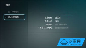 华为盒子怎么链接电脑(华为盒子与电脑的连接指南)