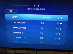 华为盒子怎么链接电脑(华为盒子与电脑的连接指南)