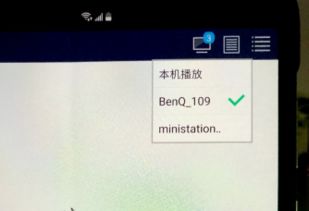 华为电脑关闭投影怎么开(华为电脑投影功能使用指南，如何关闭投影并打开电脑显示)