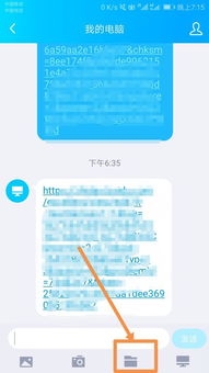 华为电脑怎么发手机文件(华为电脑如何轻松发送文件至手机)