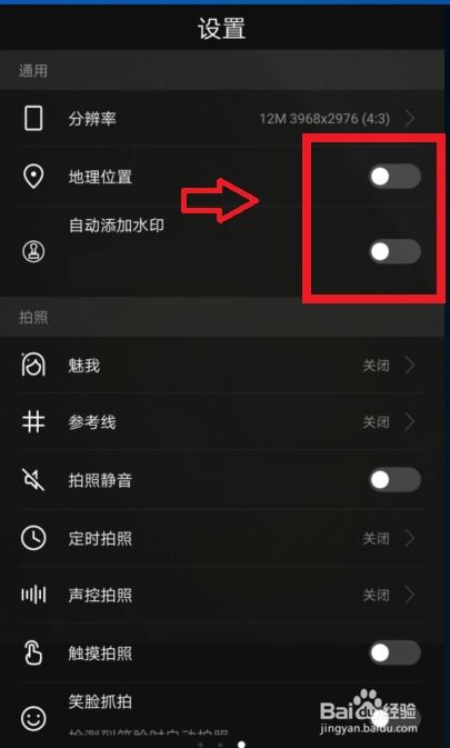 华为电脑时间怎么放中间(华为电脑时间显示设置，将时间置于屏幕中间)