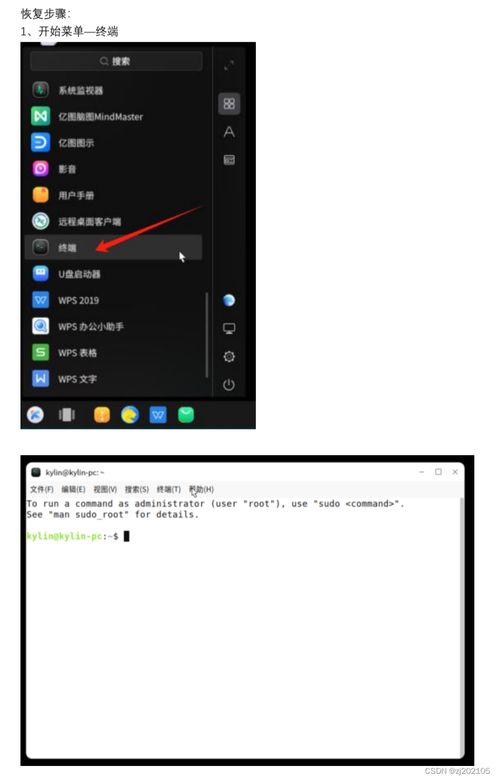 华为电脑双屏壁纸怎么换(华为电脑双屏壁纸如何更换—详细教程)