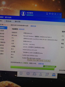 华为电脑怎么修改显存频率(华为电脑显存频率调整方法与步骤详解)