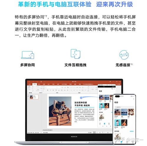 华为电脑尺寸怎么知道的(华为电脑尺寸知道的方法，详细指南)