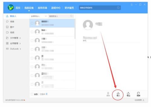 华为电脑excel表格怎么返回(华为电脑Excel表格操作指南，如何返回数据)