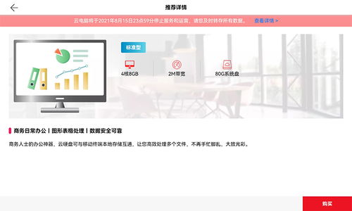 华为电脑云空间怎么用(华为电脑云空间使用指南，轻松实现数据存储与同步)