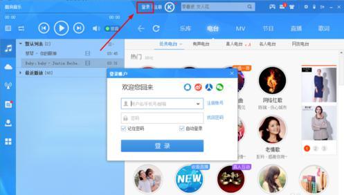 华为电脑酷狗怎么全屏(华为电脑酷狗音乐全屏体验指南)
