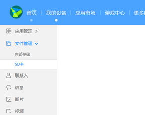 华为的音乐怎么导入电脑(华为音乐导入电脑，简单步骤指南)