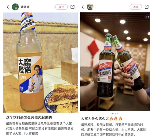 国产汽水大窑将被美资收购？公司回应(国产汽水巨头大窑将迎美资收购？公司回应)