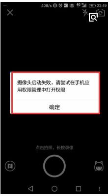 华为电脑相机怎么打不开(华为电脑相机无法打开的解决方法)