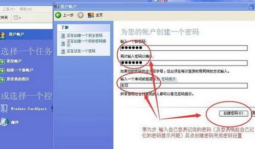 华为电脑id怎么改(华为电脑ID修改步骤详解)