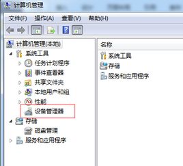 电脑华为助手怎么变中文(华为电脑助手如何切换至中文界面—操作指南)
