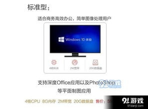 电脑端怎么登录华为云(华为云登录指南，如何在电脑端轻松登录华为云账号)