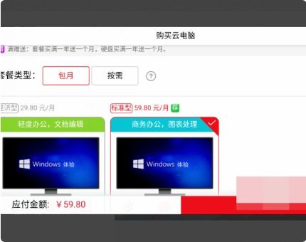 怎么看华为电脑账号(华为电脑账号的全方位解读与操作指南) 怎么看华为电脑账号(华为电脑账号的全方位解读与操作指南)
