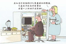 漫画色调怎么调华为电脑(华为电脑中漫画色调的调整，打造理想的漫画创作环境)