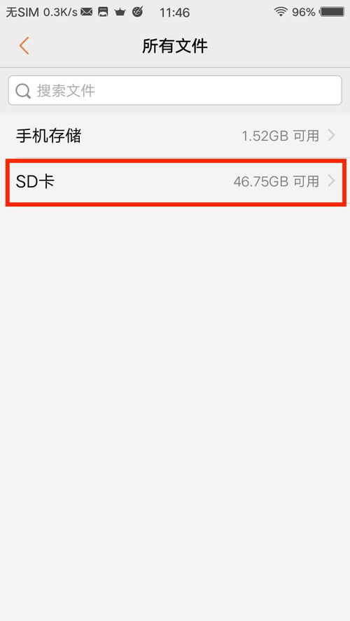 华为电脑word怎么移到桌面(华为电脑Word移至桌面的详细步骤指南)