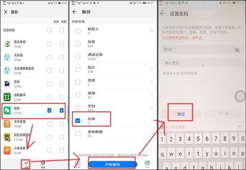 怎么导入小组件华为电脑(华为电脑如何导入小组件，详细步骤与操作指南)