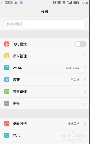 华为电脑音量小怎么设置(华为电脑音量小怎么设置,详细步骤与解决方案) 华为电脑音量小怎么设置(华为电脑音量小怎么设置,详细步骤与解决方案)