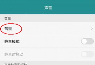 华为电脑音量小怎么设置(华为电脑音量小怎么设置,详细步骤与解决方案) 华为电脑音量小怎么设置(华为电脑音量小怎么设置,详细步骤与解决方案)