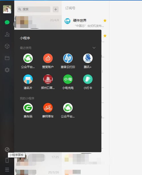 华为端口怎么插电脑使用(华为端口插电脑使用指南)
