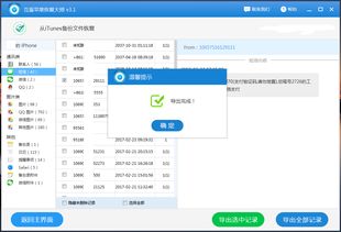华为电脑的代码怎么查(华为电脑代码查询方法与步骤详解)