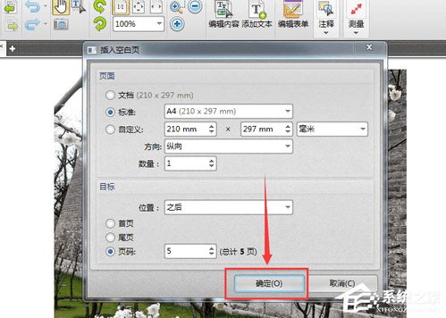 华为pdf文件怎么导入电脑(华为PDF文件导入电脑的详细步骤指南)