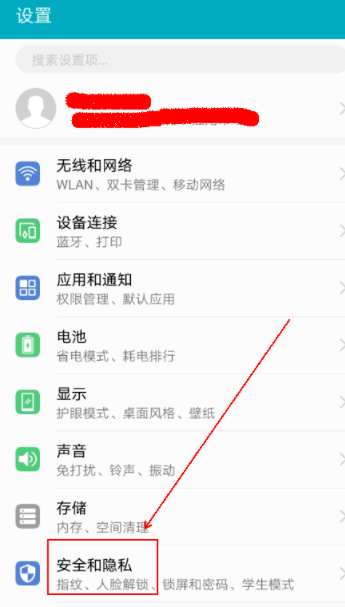 怎么设置屏幕锁电脑华为(华为电脑屏幕锁设置全攻略)
